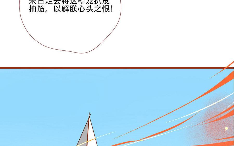 《门徒》漫画最新章节第141话 北泽免费下拉式在线观看章节第【15】张图片