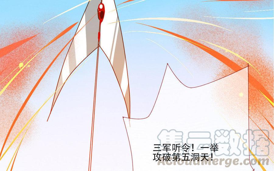 《门徒》漫画最新章节第141话 北泽免费下拉式在线观看章节第【16】张图片