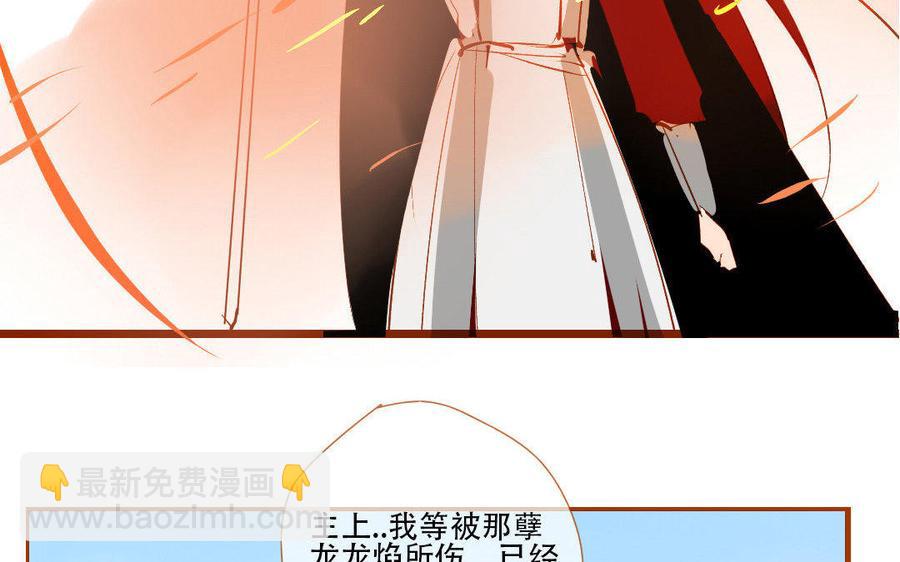 《门徒》漫画最新章节第141话 北泽免费下拉式在线观看章节第【18】张图片