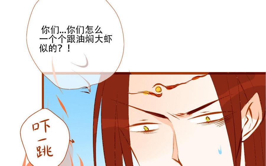 《门徒》漫画最新章节第141话 北泽免费下拉式在线观看章节第【20】张图片