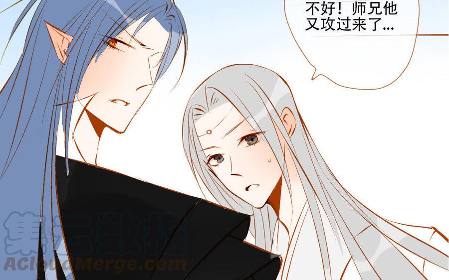 《门徒》漫画最新章节第141话 北泽免费下拉式在线观看章节第【25】张图片