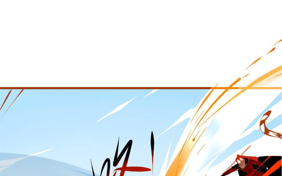 《门徒》漫画最新章节第141话 北泽免费下拉式在线观看章节第【29】张图片