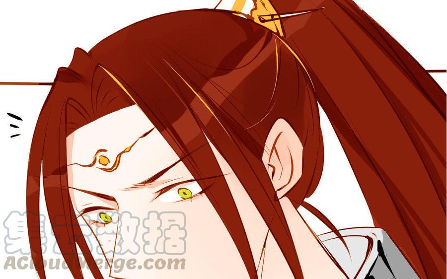 《门徒》漫画最新章节第141话 北泽免费下拉式在线观看章节第【31】张图片