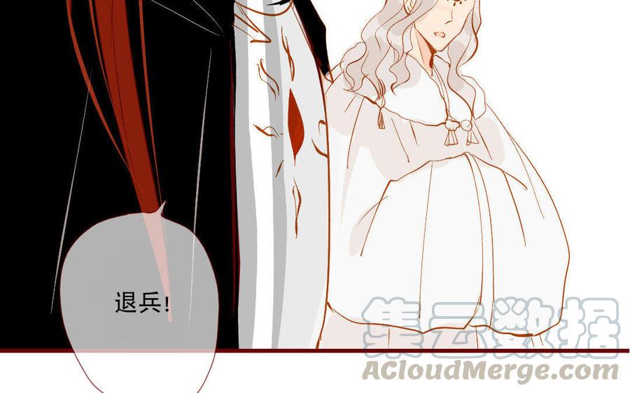 《门徒》漫画最新章节第141话 北泽免费下拉式在线观看章节第【40】张图片