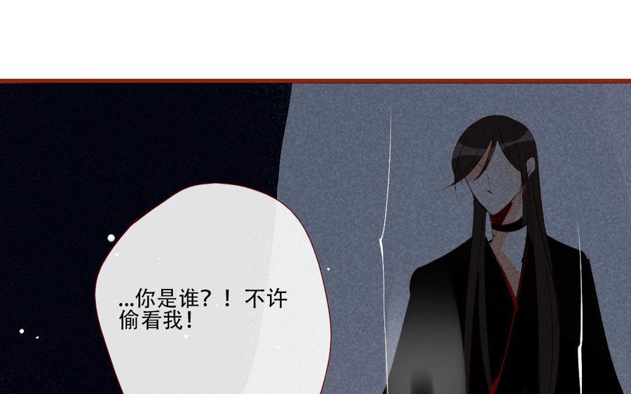 《门徒》漫画最新章节第142话 爱为何物免费下拉式在线观看章节第【10】张图片