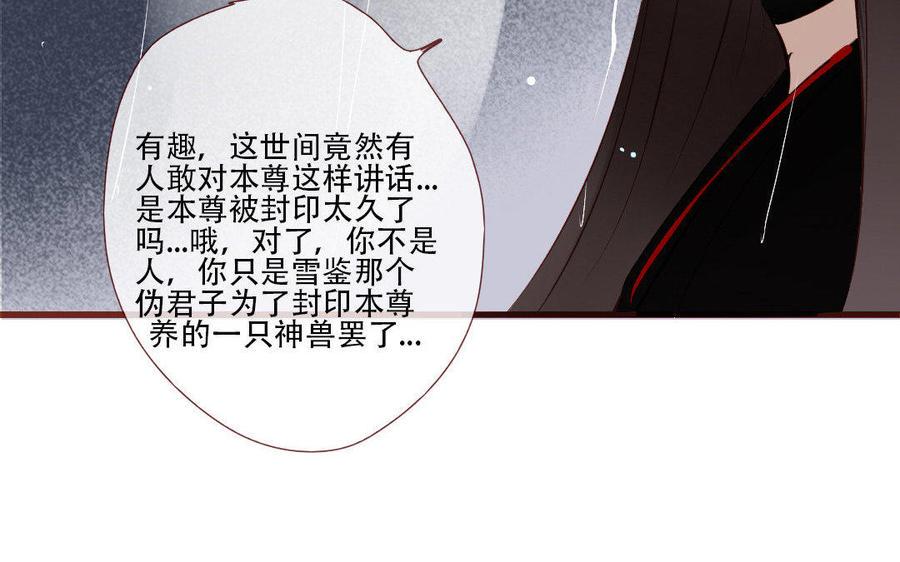 《门徒》漫画最新章节第142话 爱为何物免费下拉式在线观看章节第【20】张图片