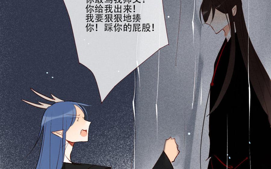 《门徒》漫画最新章节第142话 爱为何物免费下拉式在线观看章节第【22】张图片