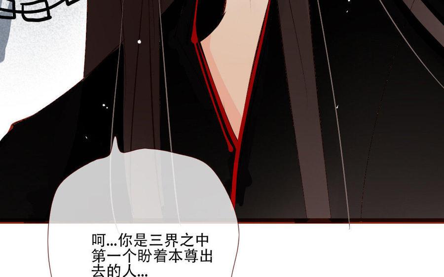 《门徒》漫画最新章节第142话 爱为何物免费下拉式在线观看章节第【26】张图片