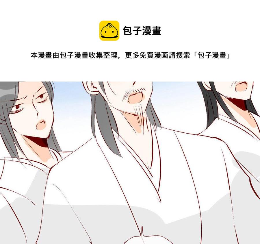 《门徒》漫画最新章节第142话 爱为何物免费下拉式在线观看章节第【32】张图片