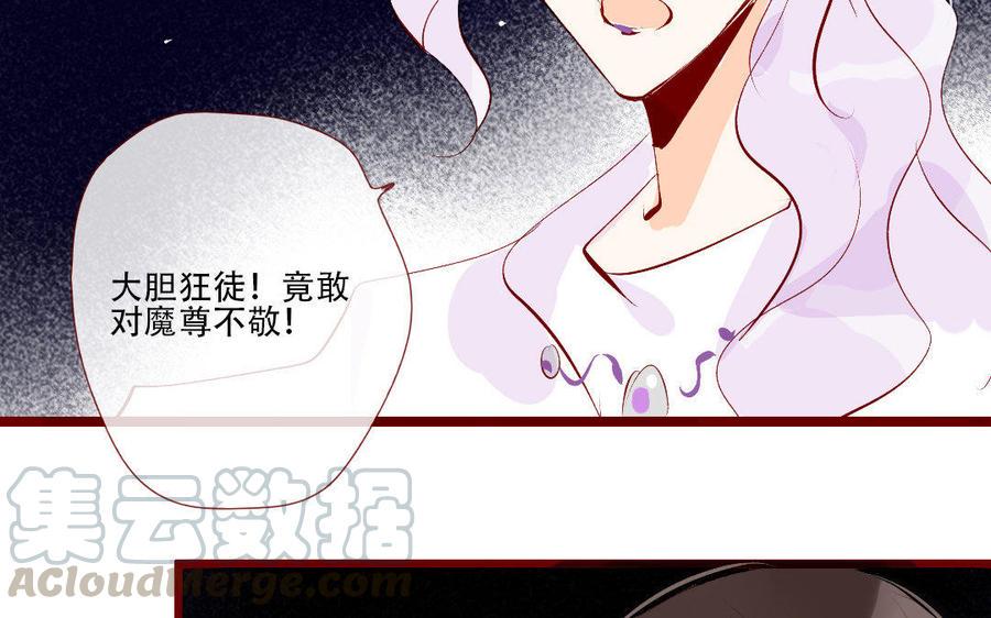 《门徒》漫画最新章节第142话 爱为何物免费下拉式在线观看章节第【37】张图片