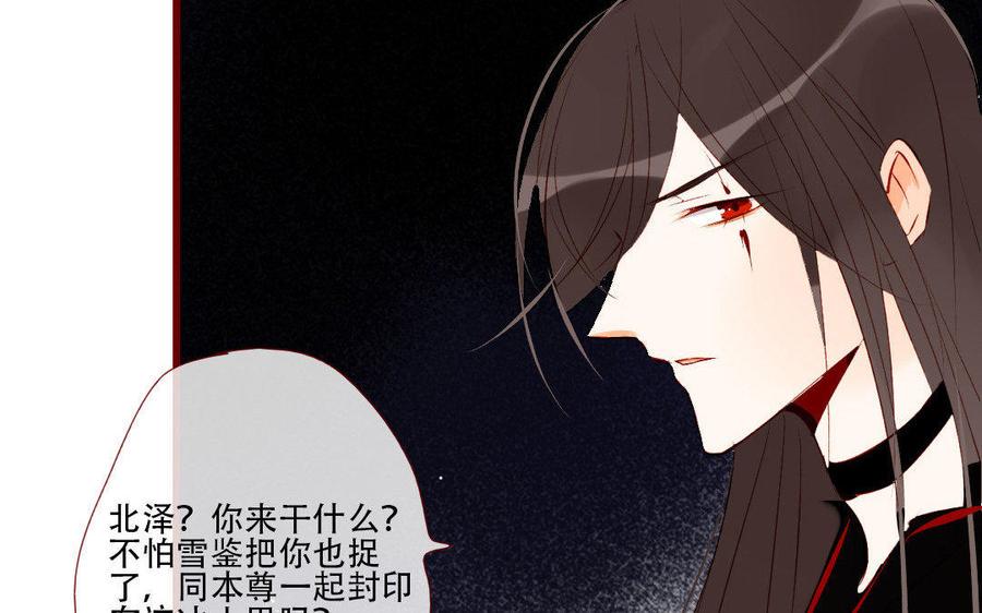 《门徒》漫画最新章节第142话 爱为何物免费下拉式在线观看章节第【38】张图片