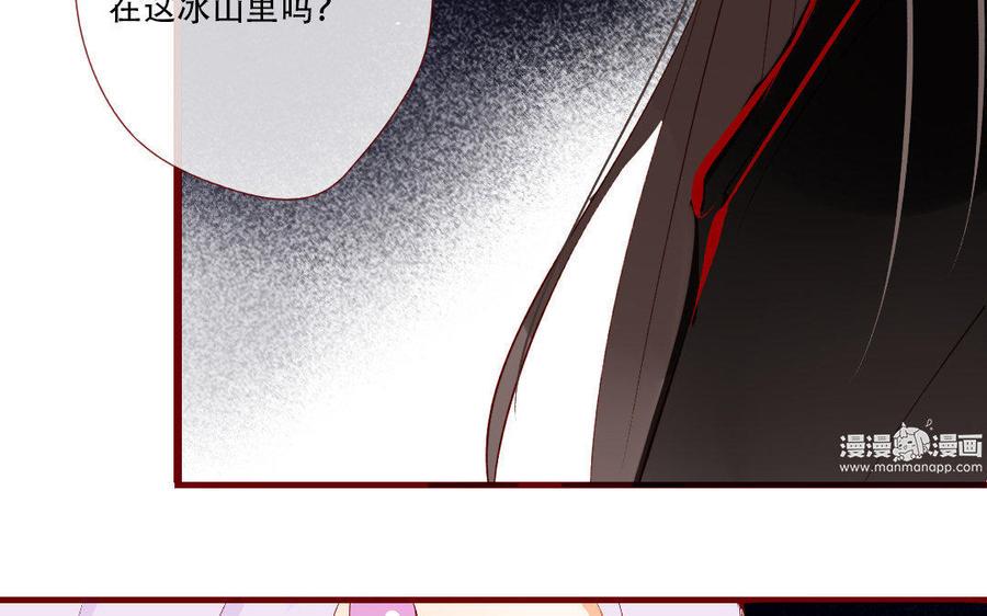 《门徒》漫画最新章节第142话 爱为何物免费下拉式在线观看章节第【39】张图片