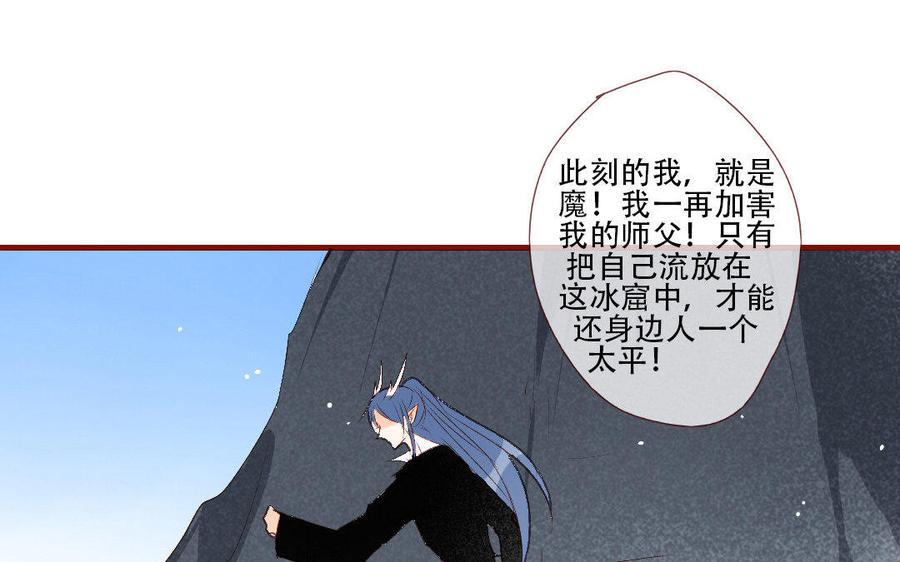 《门徒》漫画最新章节第142话 爱为何物免费下拉式在线观看章节第【4】张图片