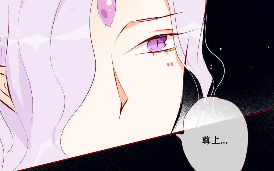 《门徒》漫画最新章节第142话 爱为何物免费下拉式在线观看章节第【40】张图片