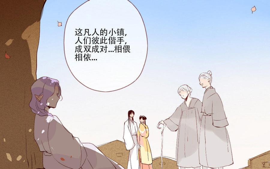 《门徒》漫画最新章节第142话 爱为何物免费下拉式在线观看章节第【48】张图片