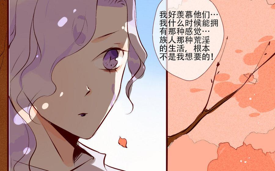 《门徒》漫画最新章节第142话 爱为何物免费下拉式在线观看章节第【50】张图片