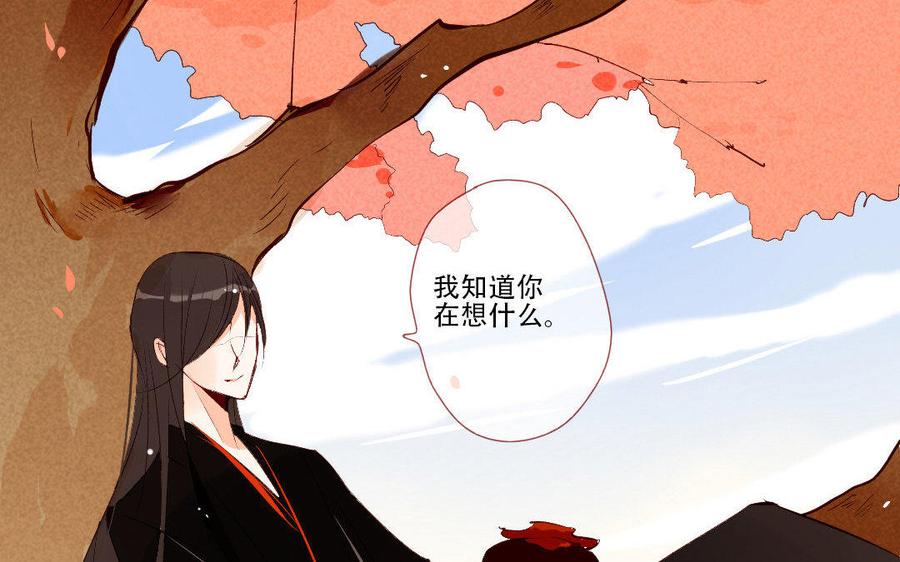 《门徒》漫画最新章节第142话 爱为何物免费下拉式在线观看章节第【52】张图片