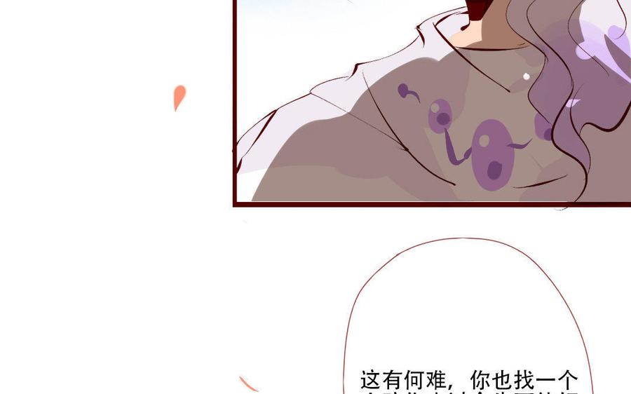 《门徒》漫画最新章节第142话 爱为何物免费下拉式在线观看章节第【55】张图片