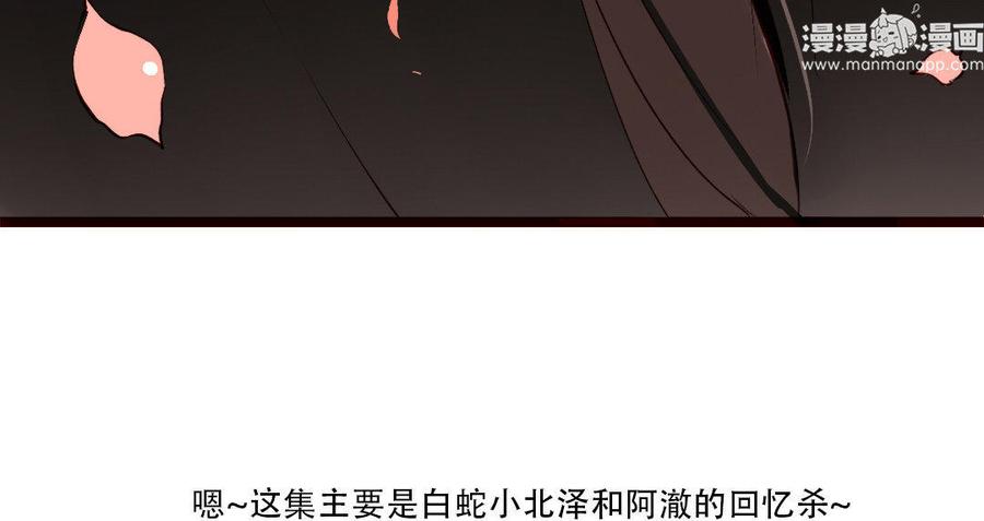 《门徒》漫画最新章节第142话 爱为何物免费下拉式在线观看章节第【59】张图片