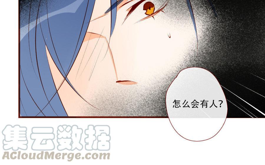 《门徒》漫画最新章节第142话 爱为何物免费下拉式在线观看章节第【9】张图片