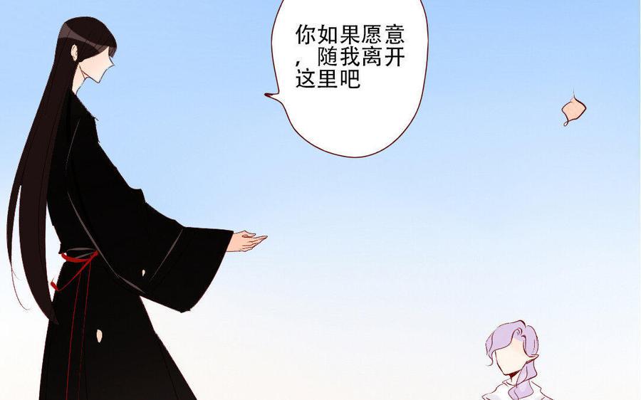 《门徒》漫画最新章节第144话 说好的共浴？免费下拉式在线观看章节第【11】张图片