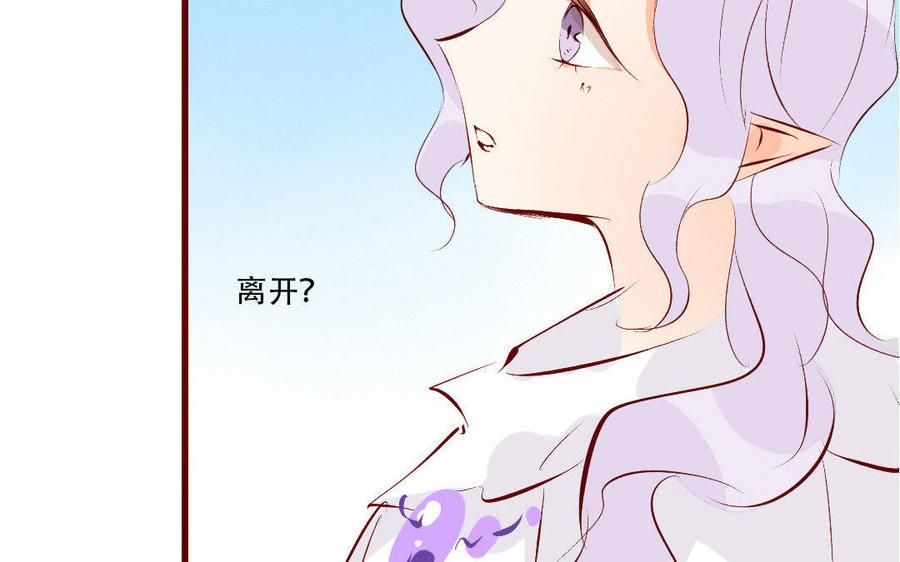 《门徒》漫画最新章节第144话 说好的共浴？免费下拉式在线观看章节第【14】张图片