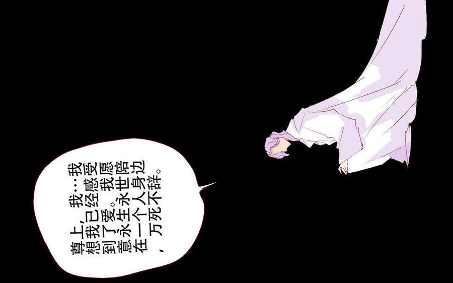 《门徒》漫画最新章节第144话 说好的共浴？免费下拉式在线观看章节第【22】张图片