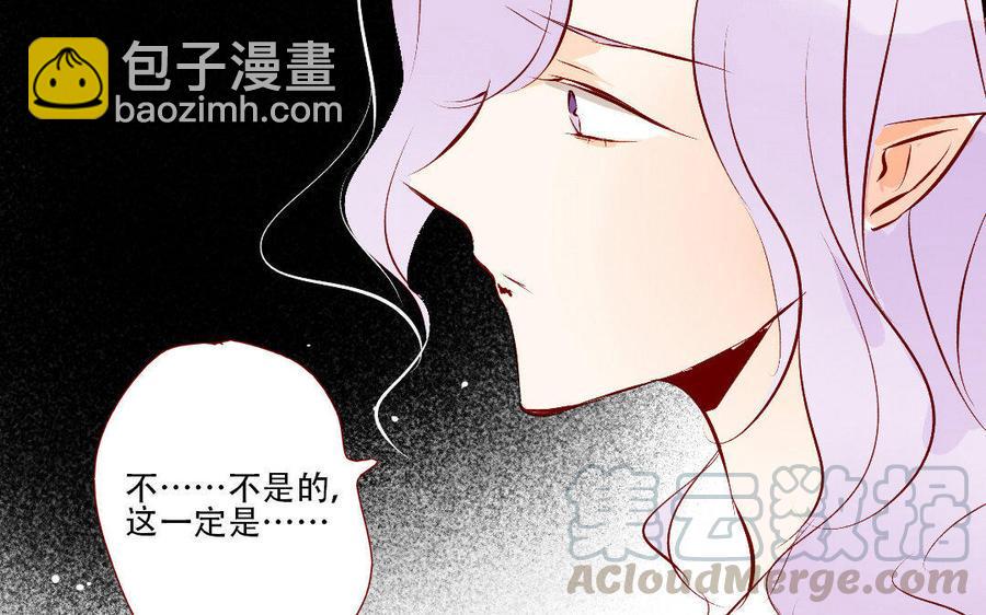 《门徒》漫画最新章节第144话 说好的共浴？免费下拉式在线观看章节第【29】张图片