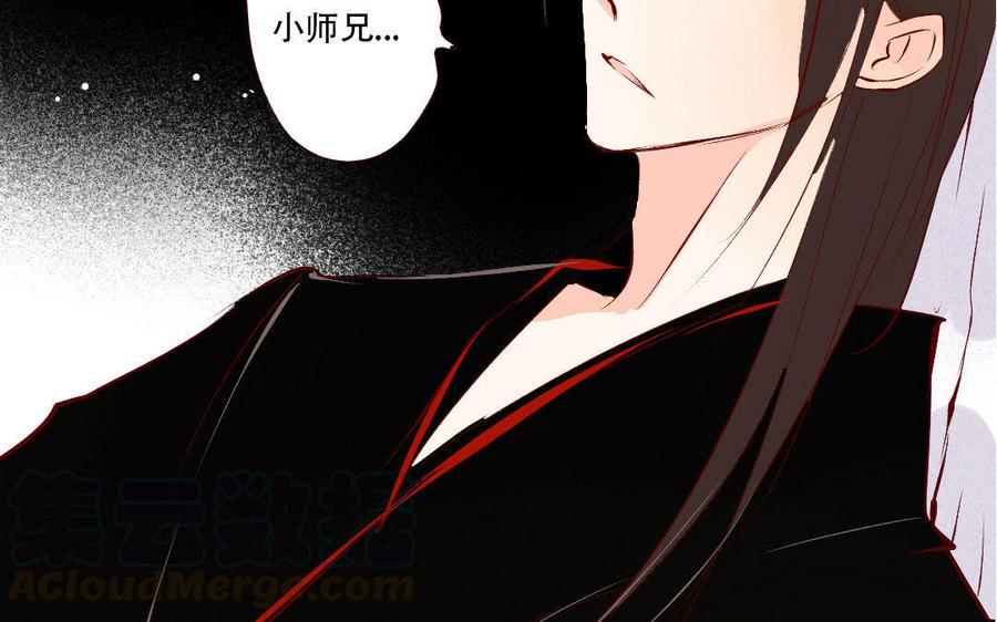 《门徒》漫画最新章节第144话 说好的共浴？免费下拉式在线观看章节第【37】张图片