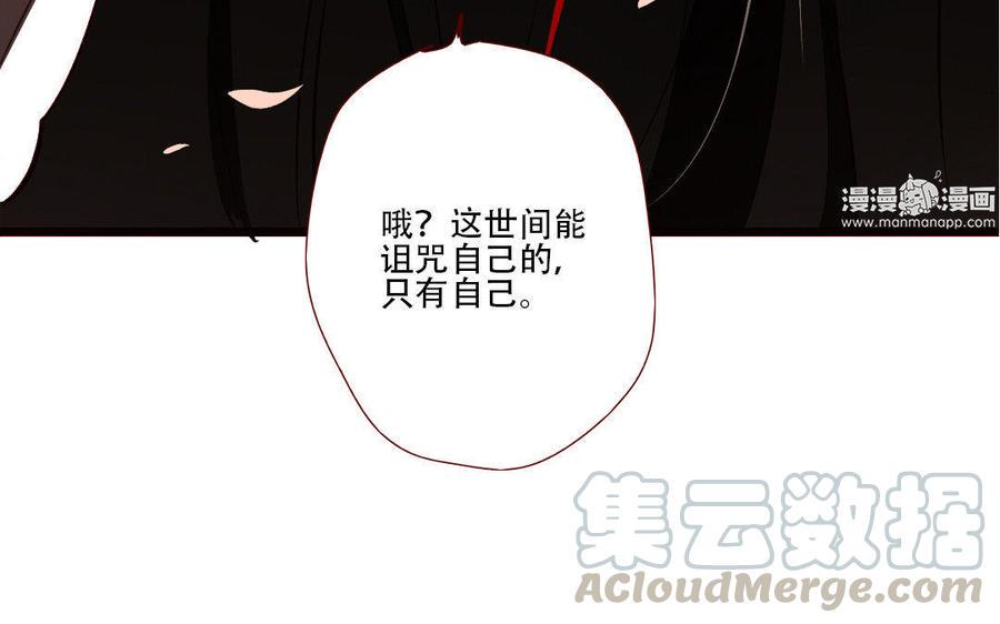 《门徒》漫画最新章节第144话 说好的共浴？免费下拉式在线观看章节第【9】张图片