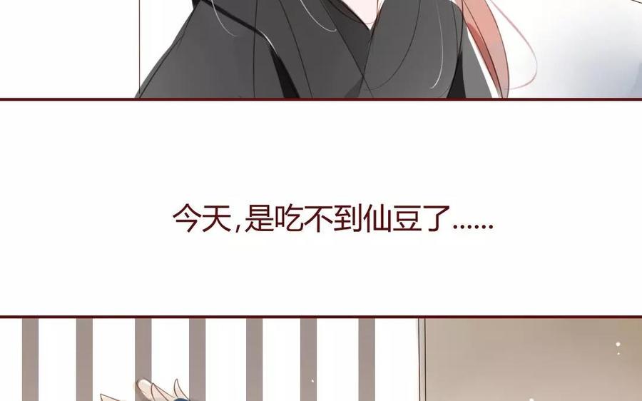 《门徒》漫画最新章节第14话 魔影逼近免费下拉式在线观看章节第【12】张图片