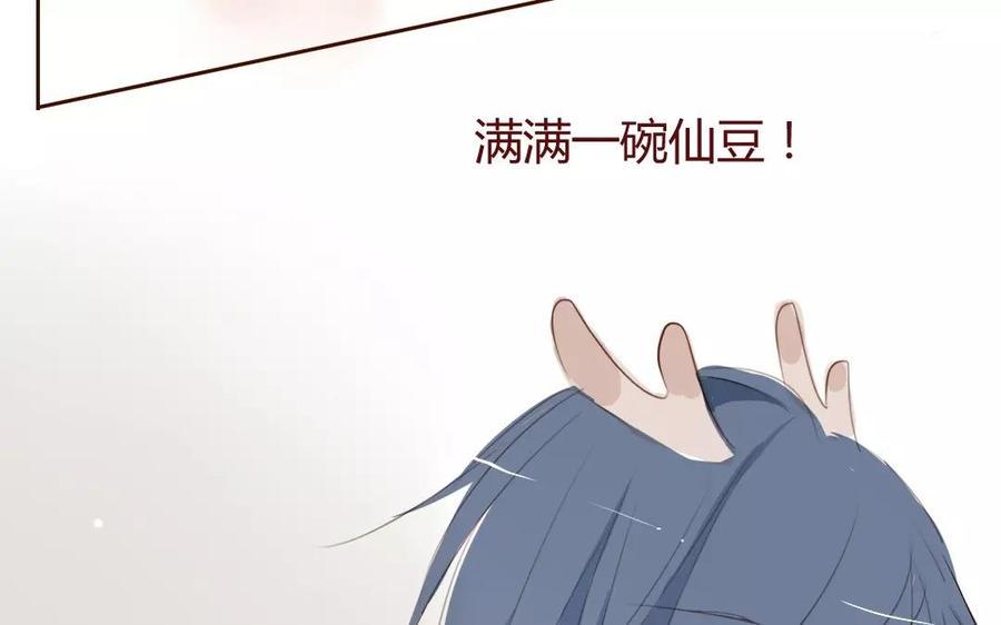 《门徒》漫画最新章节第14话 魔影逼近免费下拉式在线观看章节第【15】张图片