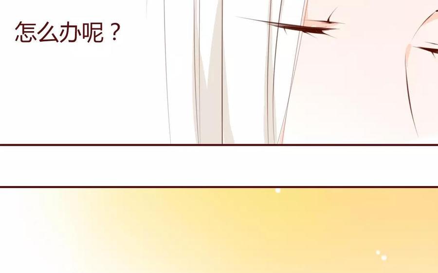 《门徒》漫画最新章节第14话 魔影逼近免费下拉式在线观看章节第【44】张图片