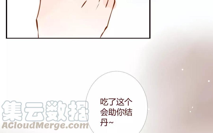 《门徒》漫画最新章节第14话 魔影逼近免费下拉式在线观看章节第【49】张图片