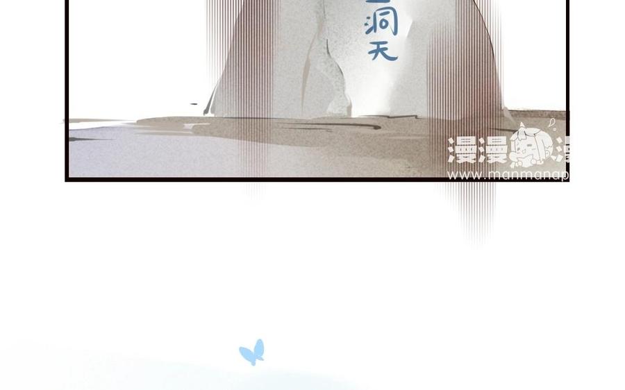 《门徒》漫画最新章节第14话 魔影逼近免费下拉式在线观看章节第【55】张图片