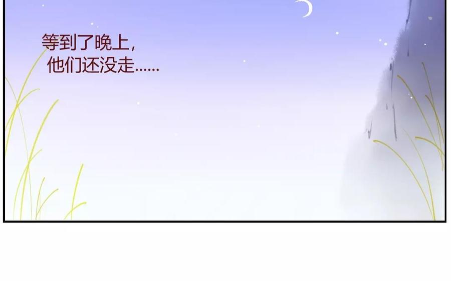 《门徒》漫画最新章节第14话 魔影逼近免费下拉式在线观看章节第【7】张图片