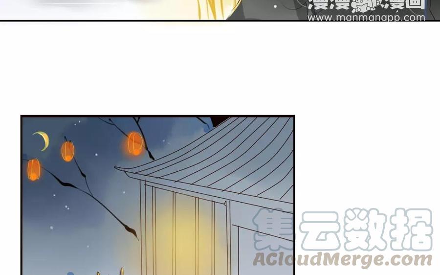 《门徒》漫画最新章节第14话 魔影逼近免费下拉式在线观看章节第【9】张图片