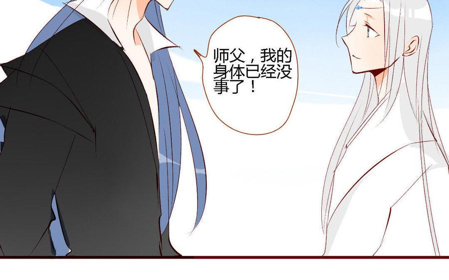 《门徒》漫画最新章节第145话 一生之劫免费下拉式在线观看章节第【14】张图片