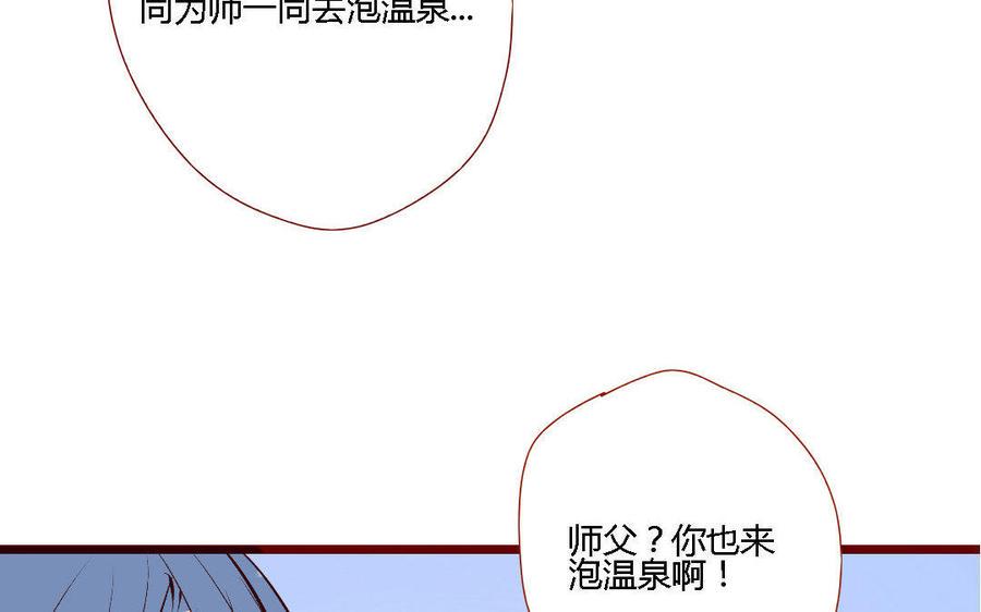 《门徒》漫画最新章节第145话 一生之劫免费下拉式在线观看章节第【18】张图片