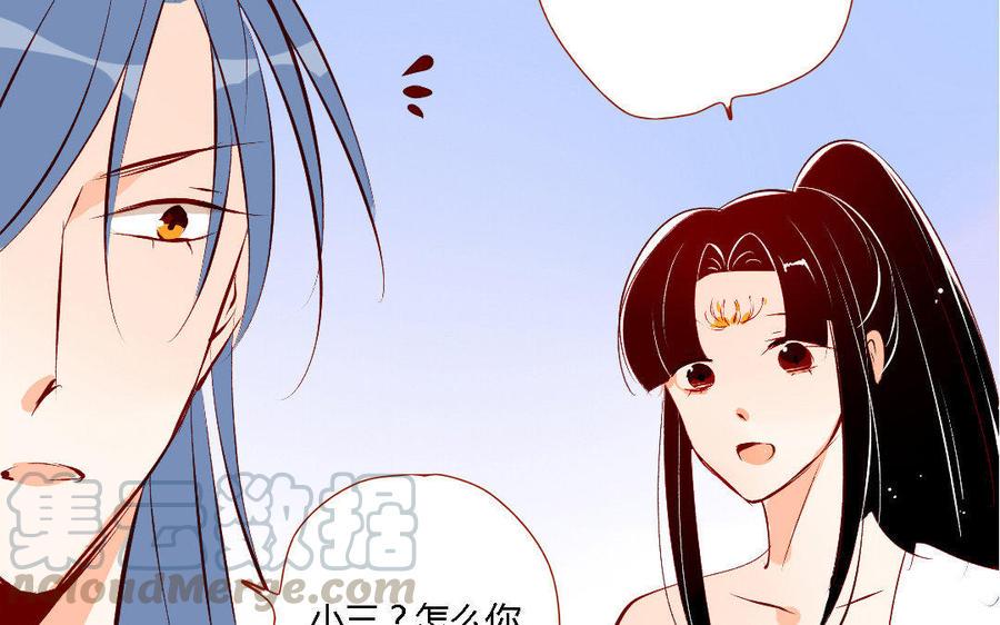 《门徒》漫画最新章节第145话 一生之劫免费下拉式在线观看章节第【19】张图片