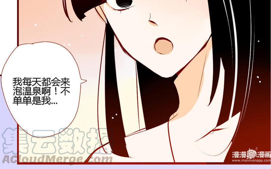 《门徒》漫画最新章节第145话 一生之劫免费下拉式在线观看章节第【22】张图片