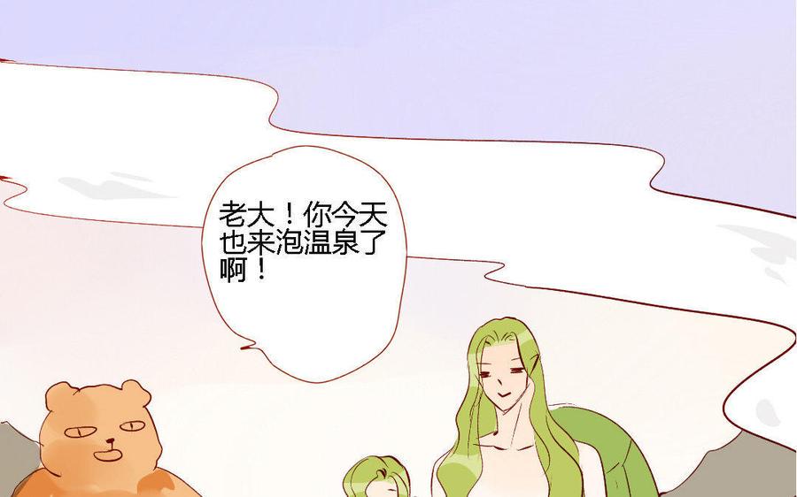 《门徒》漫画最新章节第145话 一生之劫免费下拉式在线观看章节第【23】张图片