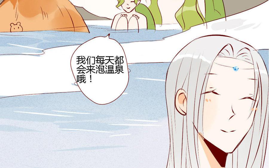 《门徒》漫画最新章节第145话 一生之劫免费下拉式在线观看章节第【24】张图片