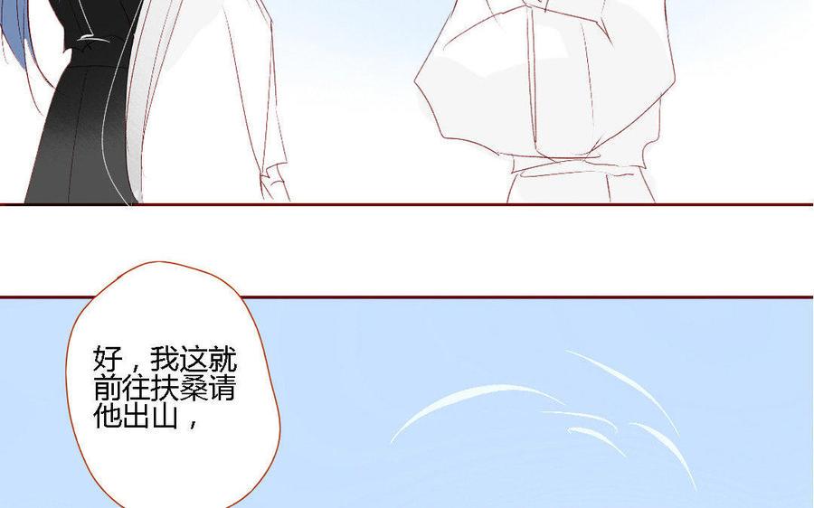 《门徒》漫画最新章节第145话 一生之劫免费下拉式在线观看章节第【30】张图片