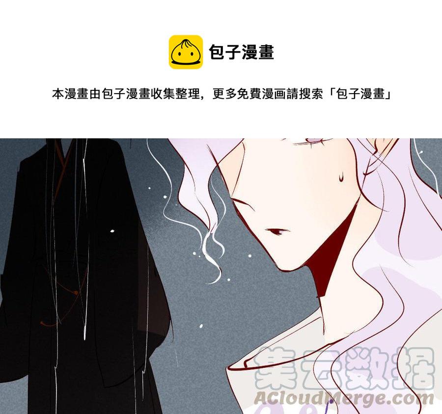 《门徒》漫画最新章节第145话 一生之劫免费下拉式在线观看章节第【7】张图片