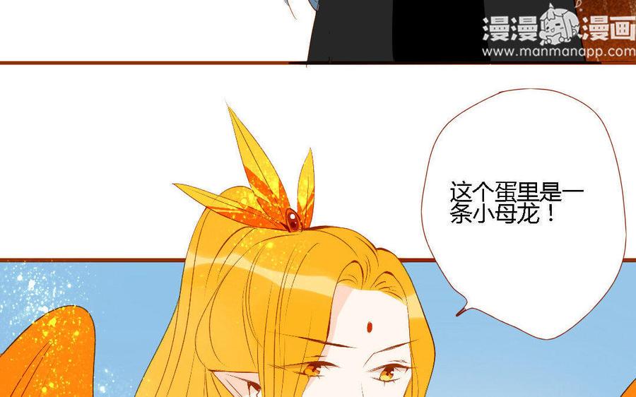 《门徒》漫画最新章节第147话 谎言免费下拉式在线观看章节第【10】张图片