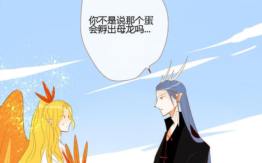 《门徒》漫画最新章节第147话 谎言免费下拉式在线观看章节第【20】张图片