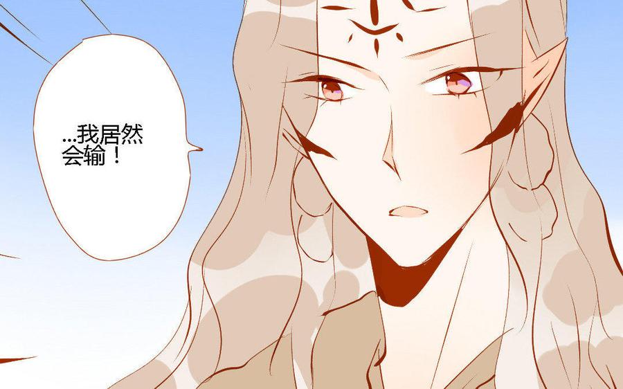 《门徒》漫画最新章节第147话 谎言免费下拉式在线观看章节第【46】张图片