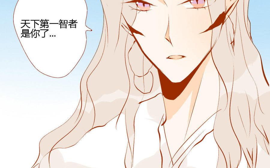 《门徒》漫画最新章节第147话 谎言免费下拉式在线观看章节第【48】张图片