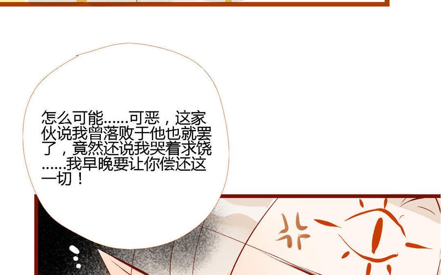 《门徒》漫画最新章节第147话 谎言免费下拉式在线观看章节第【55】张图片